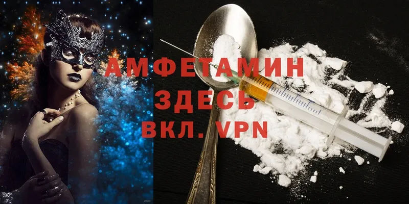 Amphetamine VHQ  KRAKEN зеркало  Гремячинск 