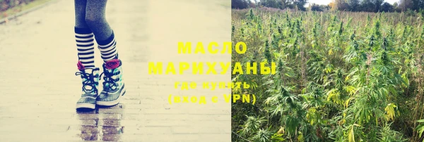 наркотики Богородицк