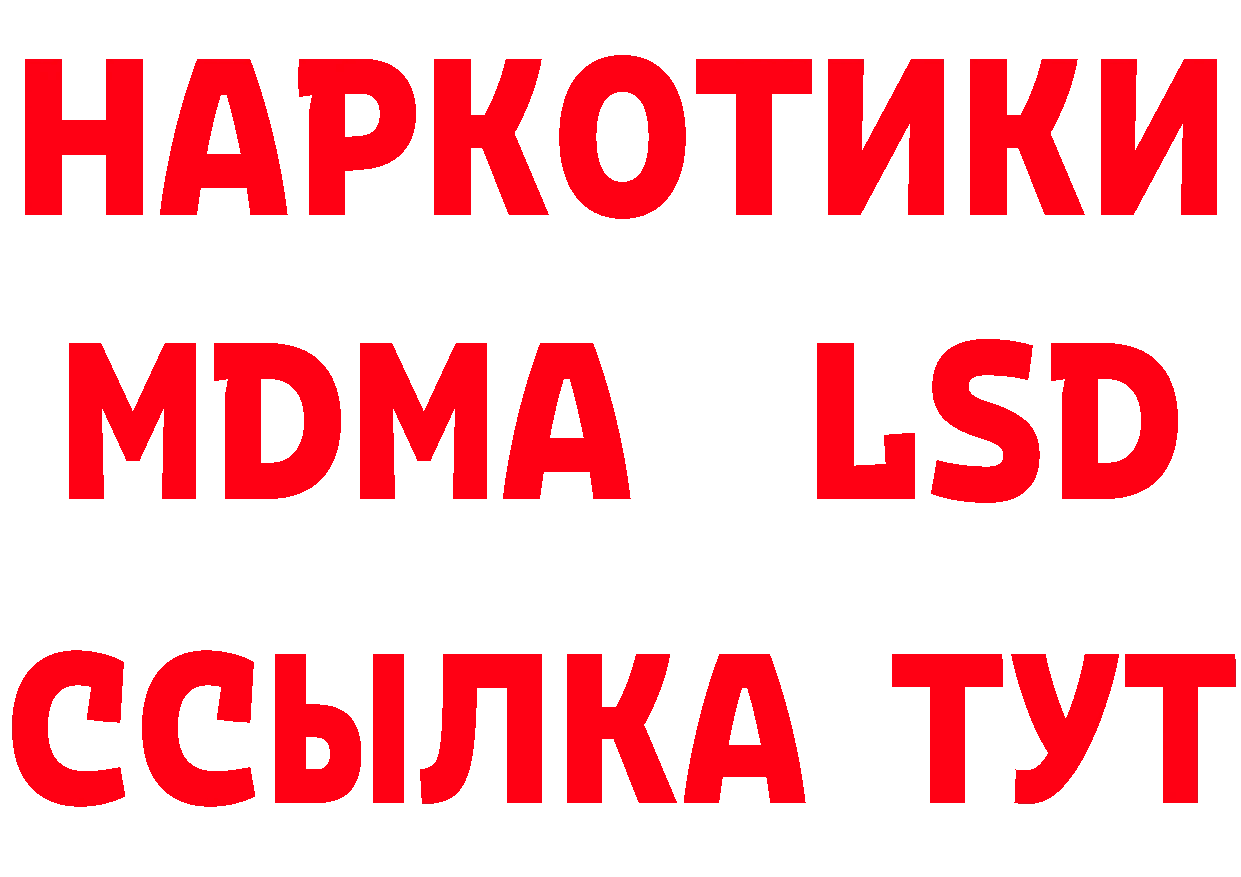 АМФ 98% зеркало маркетплейс ссылка на мегу Гремячинск