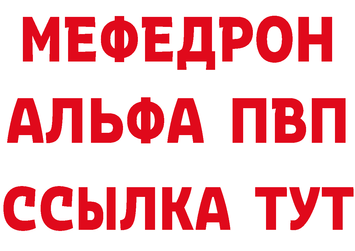 Первитин мет как зайти сайты даркнета hydra Гремячинск