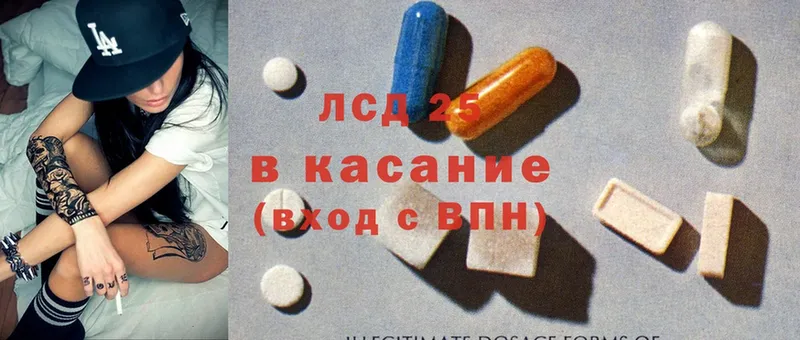 Лсд 25 экстази ecstasy  хочу наркоту  Гремячинск 