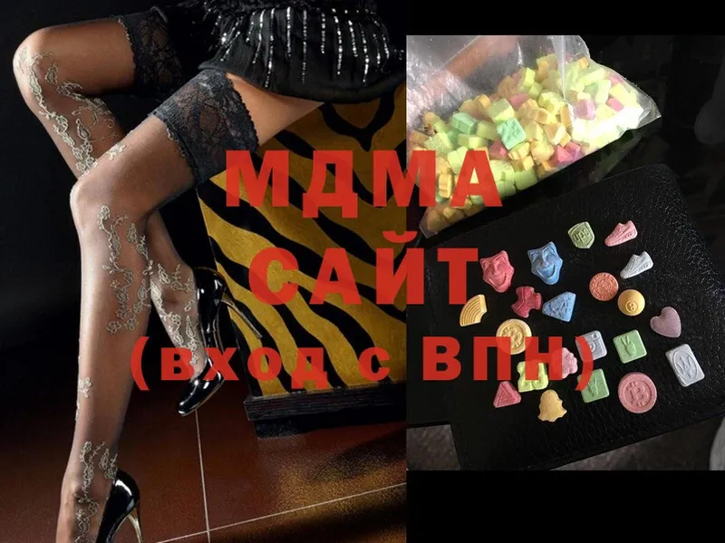 omg как войти  Гремячинск  MDMA Molly 